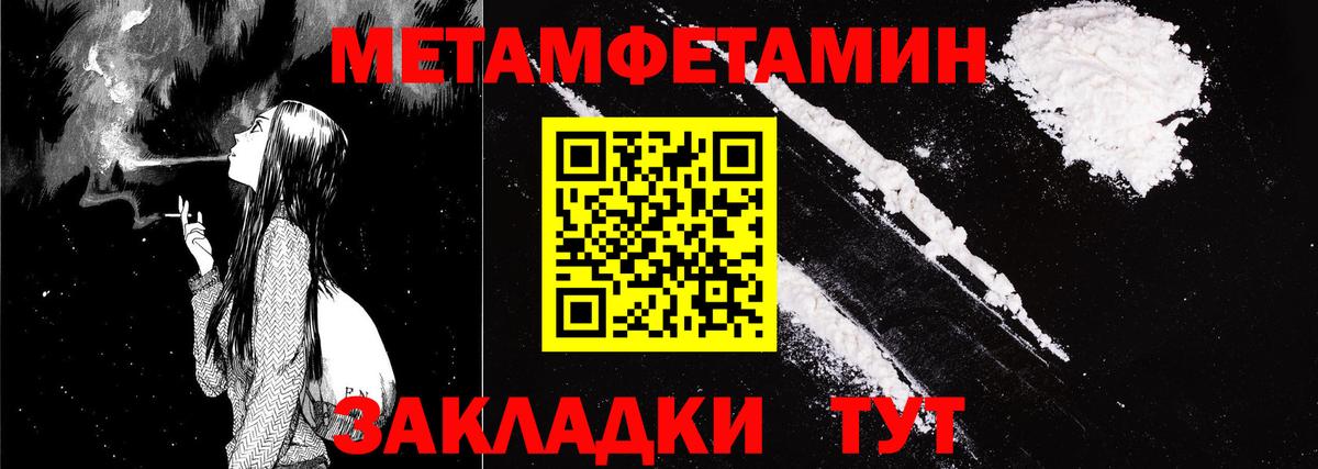 Amphetamine 97% Ставрополь