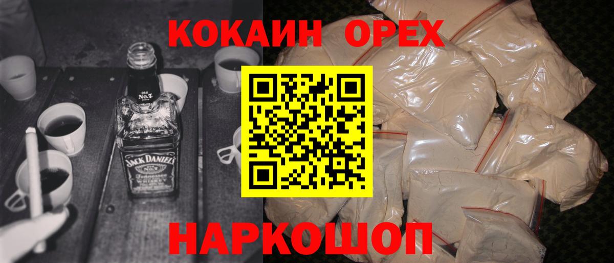 Канабис  Ставрополь  Кокаин  LSD-25  Меф   ГАШ  Вход с VPN 