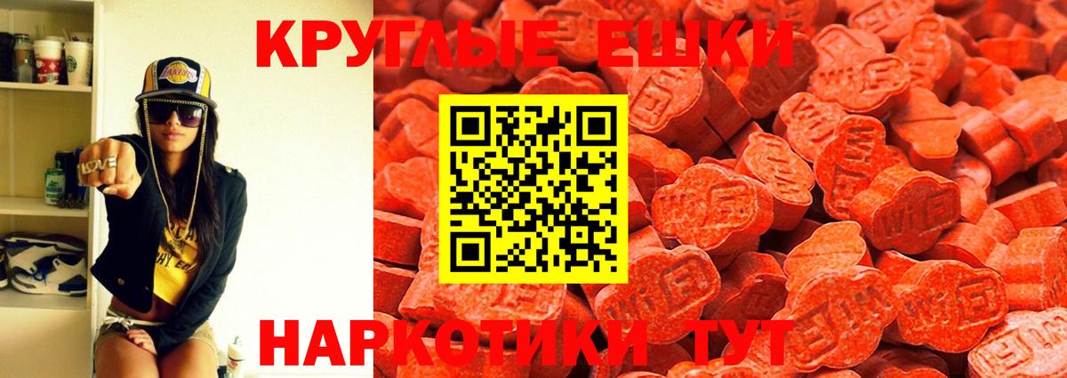 Ставрополь  Экстази 300 mg  Экстази  Экстази DUBAI  Вход с VPN 