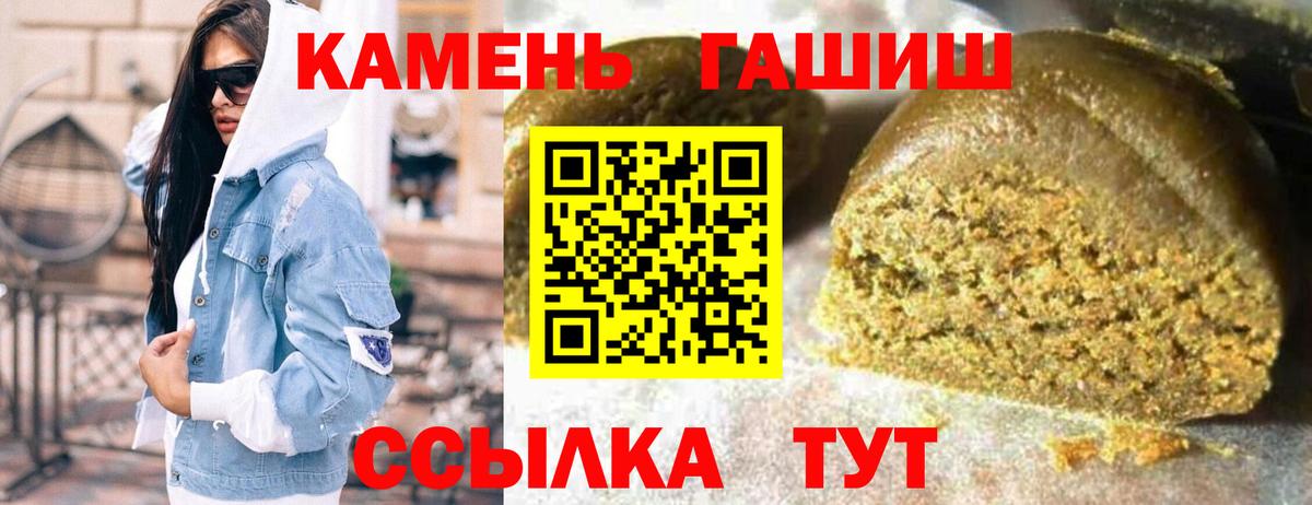 Марихуана Ставрополь