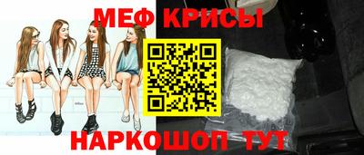 меф Малгобек