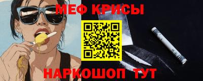 меф Малгобек