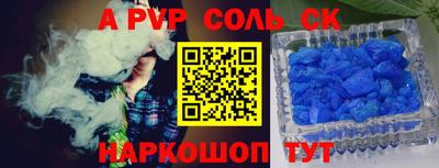меф Малгобек