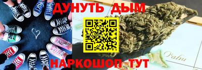 меф Малгобек