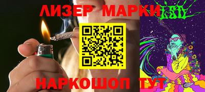 стаф Мариинск
