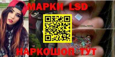 стаф Мариинск