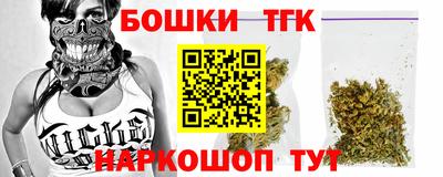 стаф Мариинск