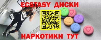 PSILOCYBIN Малоярославец