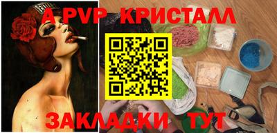 стаф Мариинск