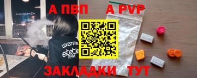стаф Мариинск