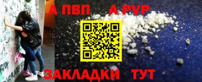 меф Малгобек