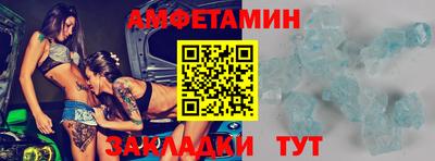 меф Малгобек
