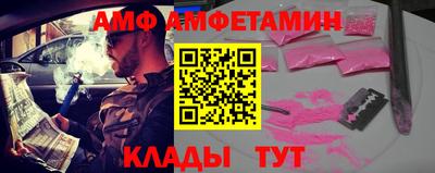 меф Малгобек