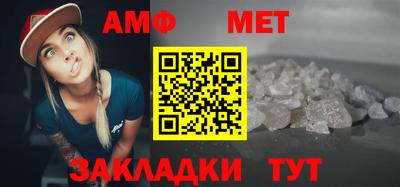 стаф Мариинск