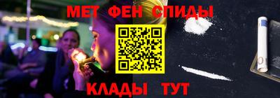 меф Малгобек