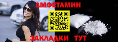 меф Малгобек