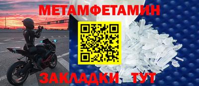 меф Малгобек