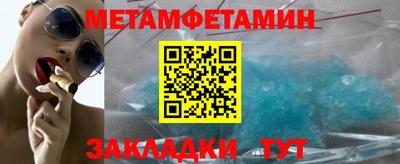 стаф Мариинск