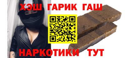 меф Малгобек