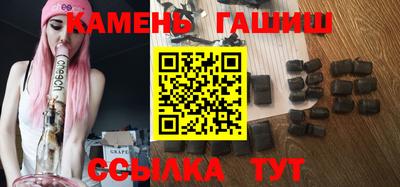 меф Малгобек