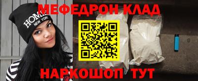 стаф Мариинск