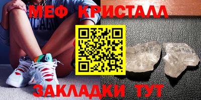 стаф Мариинск