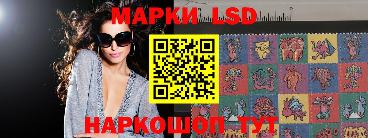 Ставрополь  ЛСД экстази ecstasy  Вход с VPN 