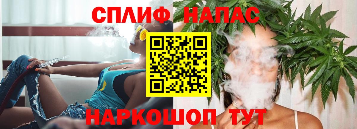 Каннабис OG Kush  Бошки марихуана конопля  Ставрополь  Вход с VPN  Каннабис марихуана 